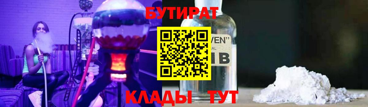 Кодеин  МДМА  Cocaine  КЕТАМИН  Героин  Архангельск  Гашиш  Вход с VPN  АМФЕТАМИН   Меф кристаллы 
