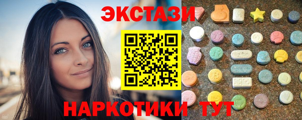 Ecstasy Philipp Plein Архангельск