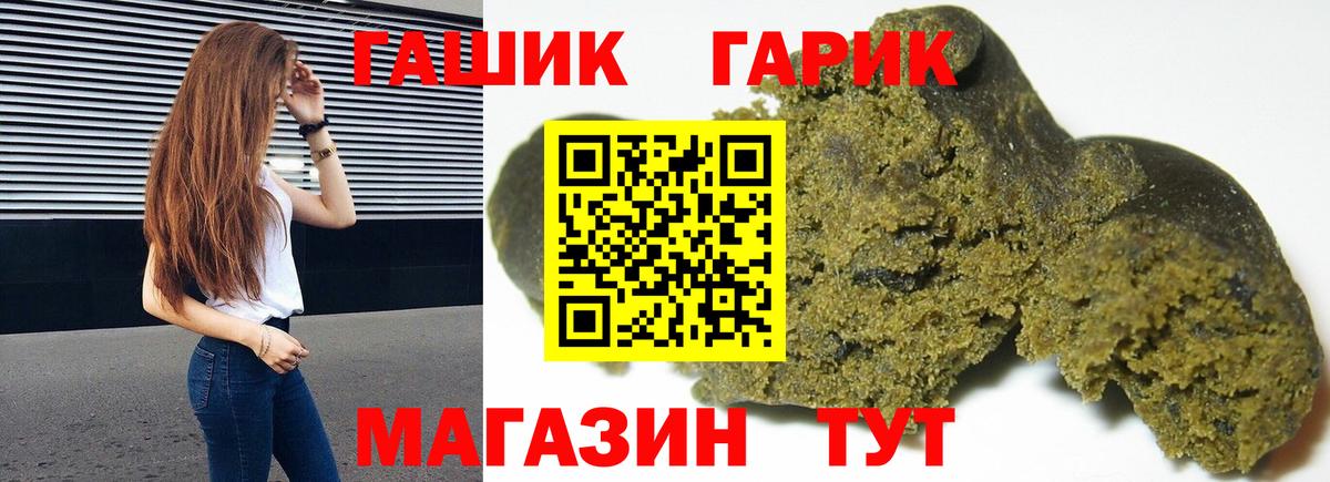 Гашиш hashish  Вход с VPN  Архангельск  Гашиш  ГАШИШ Premium 