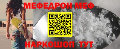 ешки Назарово