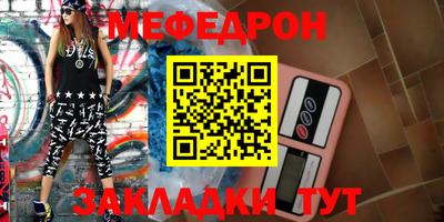 ешки Назарово