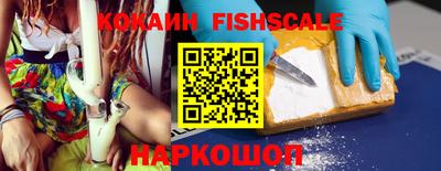 ешки Назарово