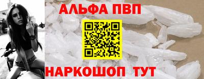 apvp Набережные Челны