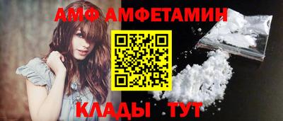 соль курить ск Михайловка