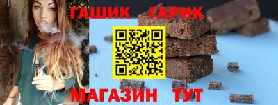 ешки Назарово