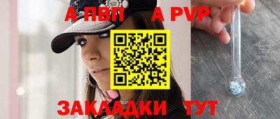 ешки Назарово