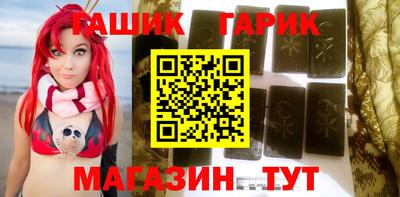 ешки Назарово