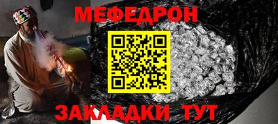 a pvp Надым