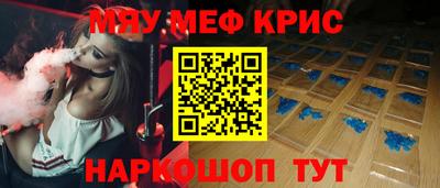 альфа пвп Михайловск