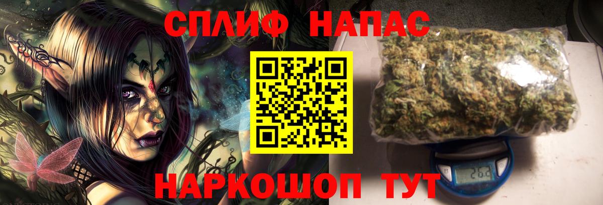 Марихуана планчик  Шишки марихуана MAZAR  Архангельск  Вход с VPN 